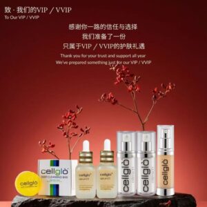 Cellglo CNY Exclusive Skincare Package