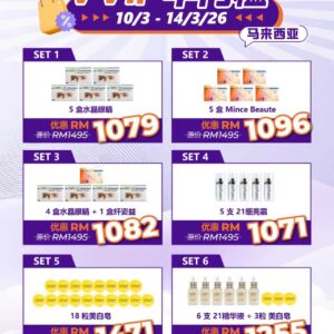 02 CELLGLO VVIP March Special